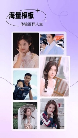 天天美图图2