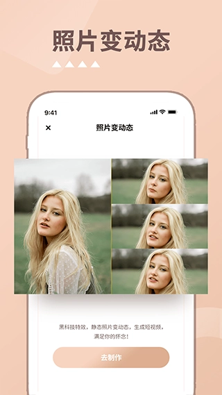 照片时光机(2)
