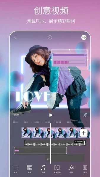 美易p图软件图4