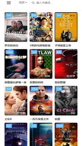 叮咚影视无广告版图2