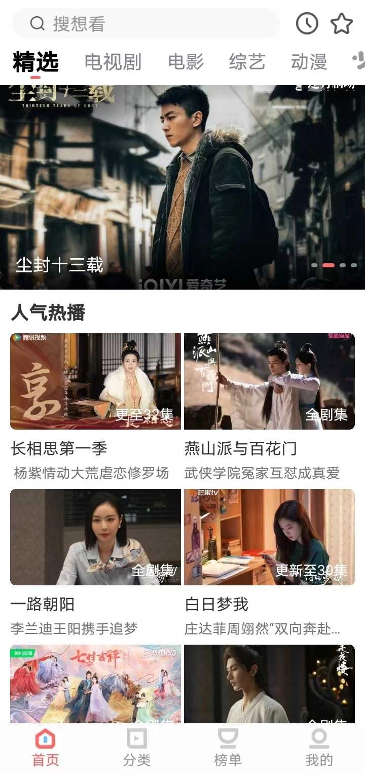 华山影院图1