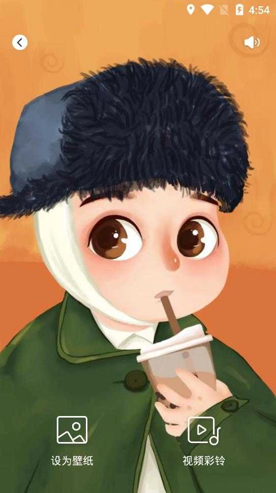 畅想壁纸