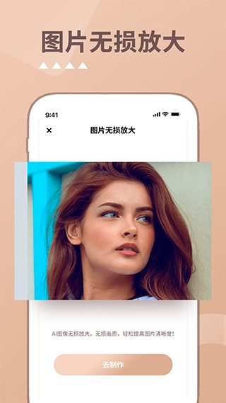 照片时光机(4)