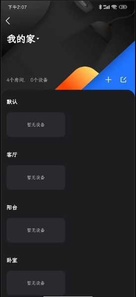 霸业图3