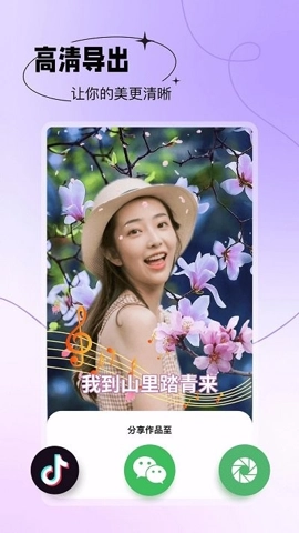 天天美图图3