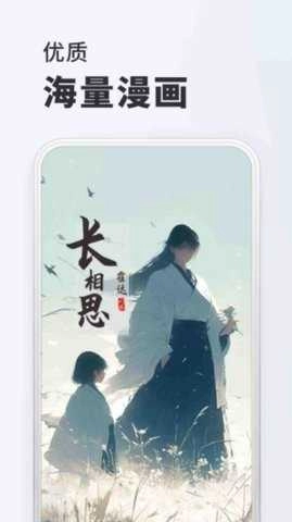 千红动漫