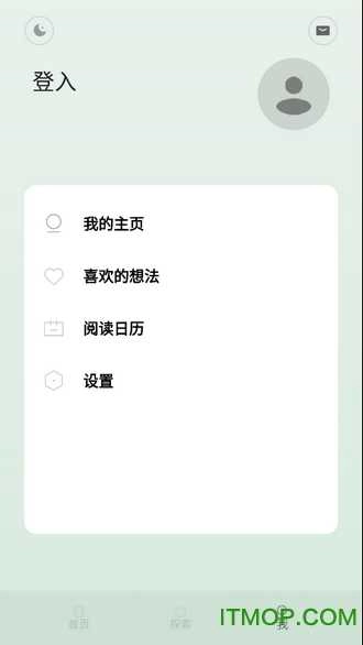 岛读最新版图2
