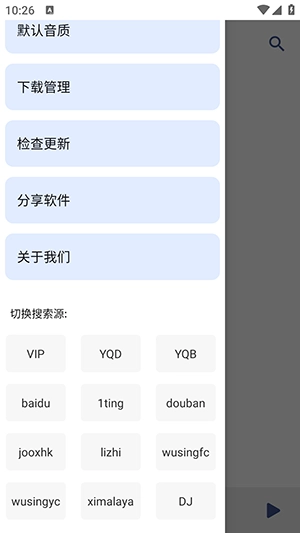 极简音乐免费图1