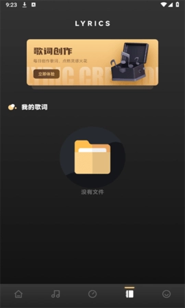 sunoai音乐创作