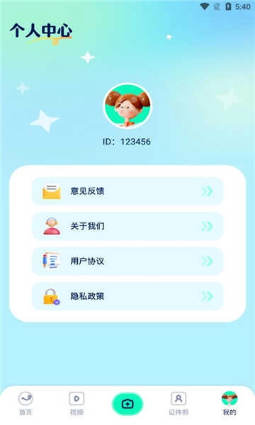 finalcutpro免费版图3