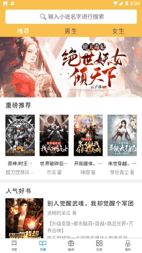 书中阅读(1)