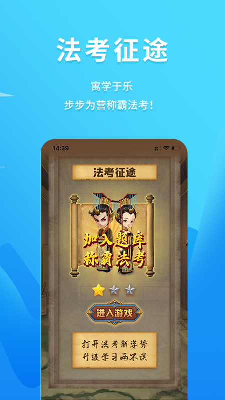 厚大爱题库(1)