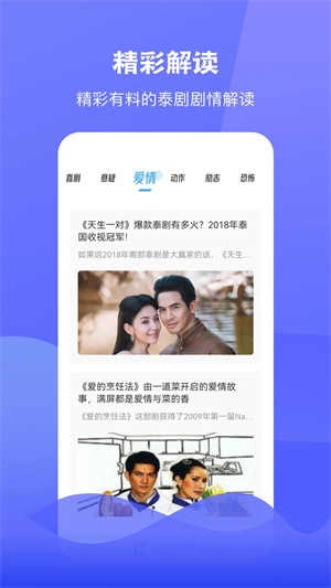 泰圈2026最新版
