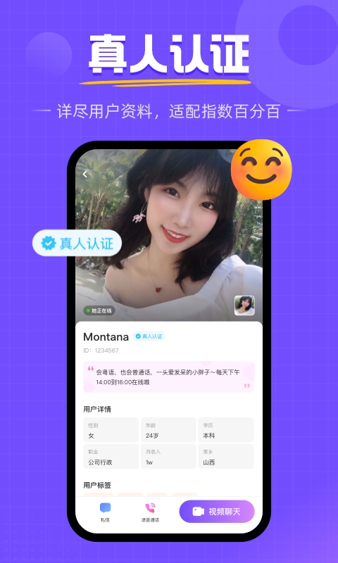 畅遇图2