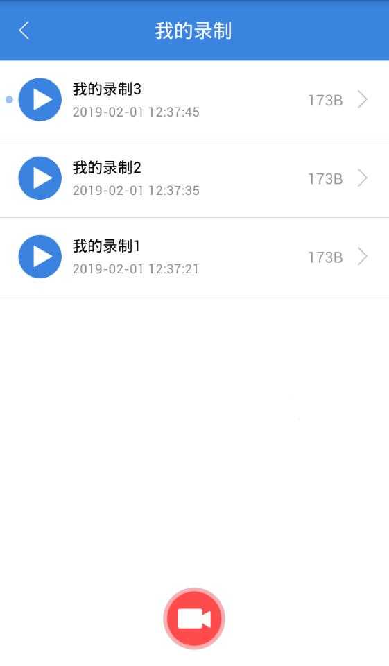 按键精灵(2)