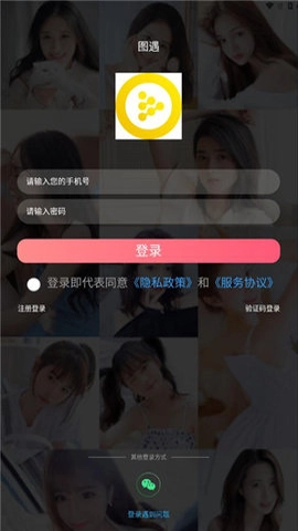 图遇图3