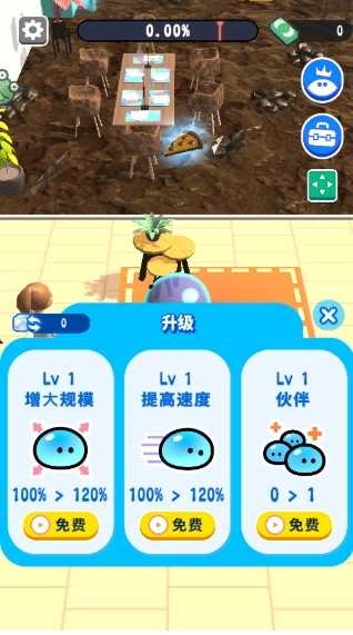 史莱姆乐园游戏下载