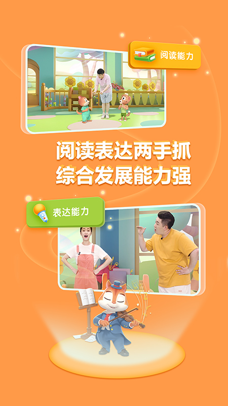 洪恩国学(1)