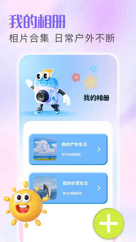 OMO复古相机图2