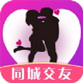 如约交友