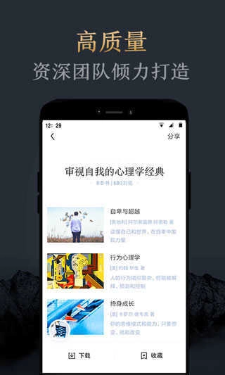 妙读小说图1