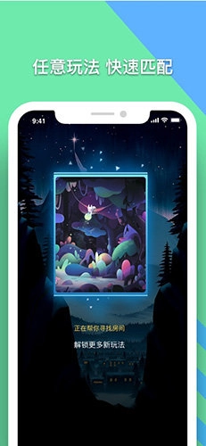 音对语聊免费版最新下载