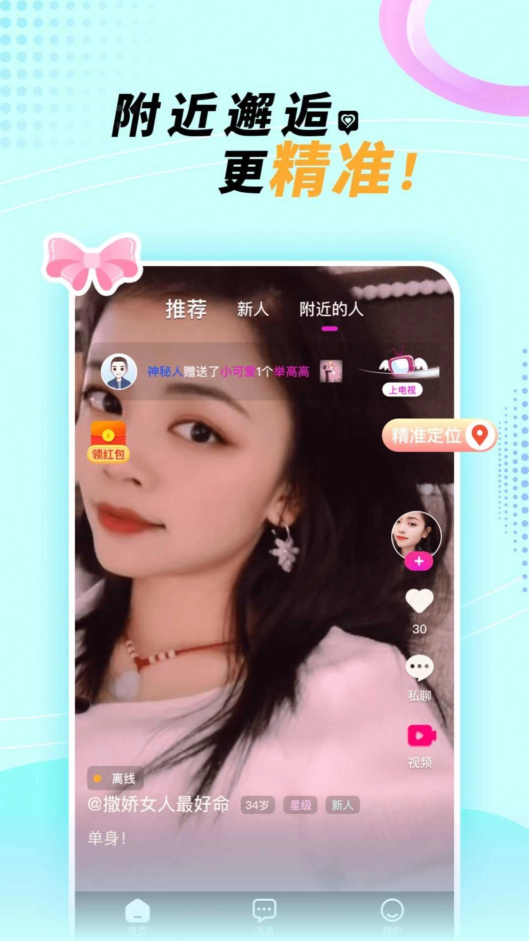 悠悠我心图4