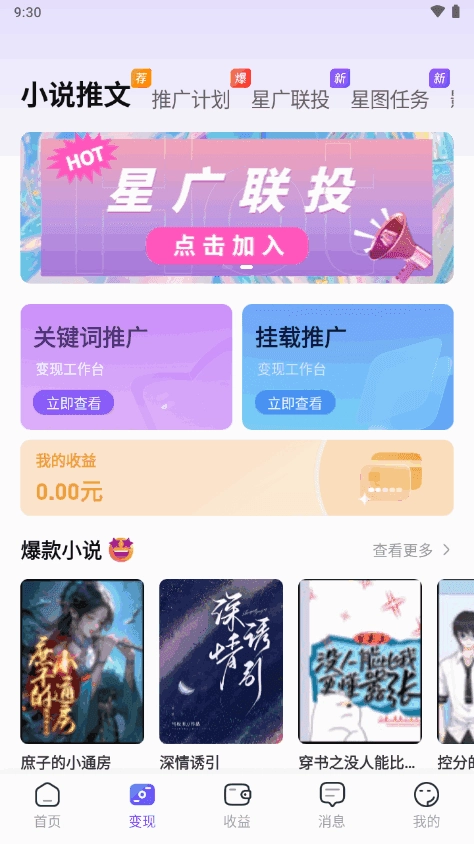 小果繁星
