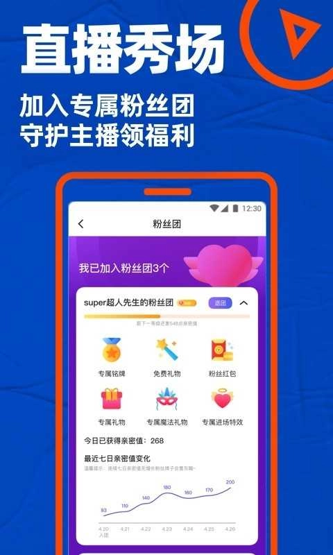 布鲁帝2026图3