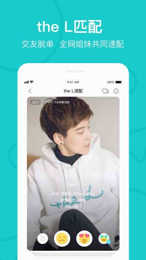 the l最新版图4