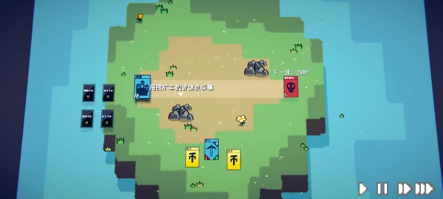 卡牌战争安卓版图3