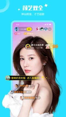 乐娱交友图3