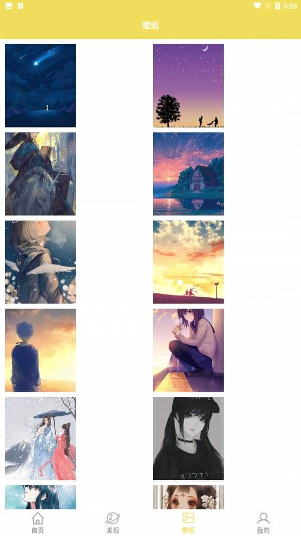 软软糖绘画免费原版图2