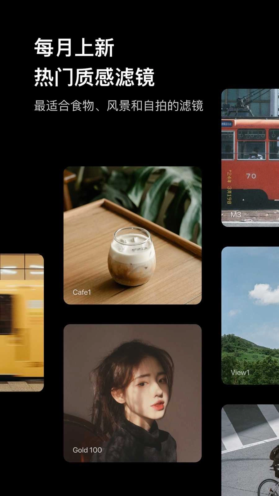 foodie相机免费版图2