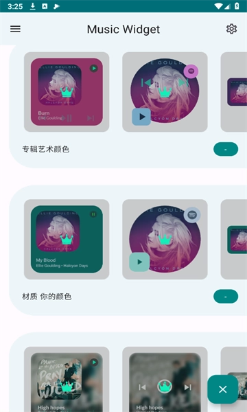 Music Widget手机版图3