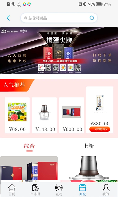 牛咔视频图4