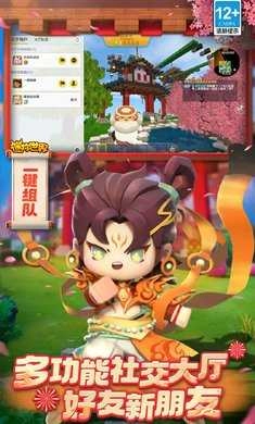 迷你世界激活码生成器最新免费版图1