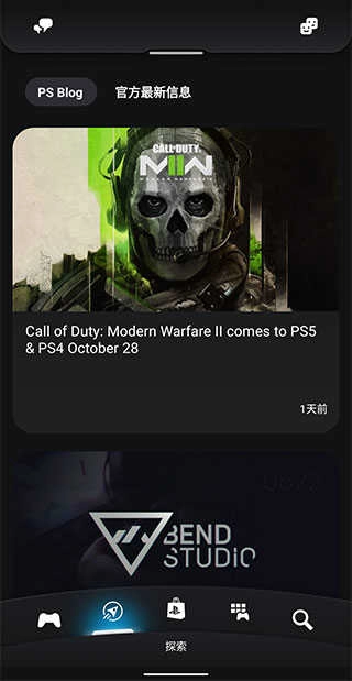 playstation安卓版