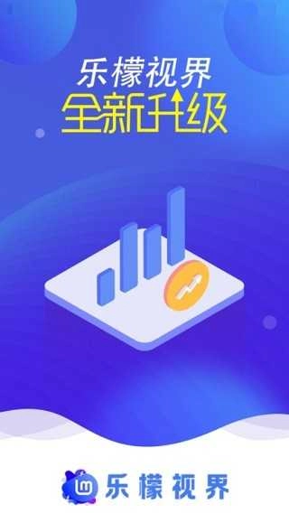 乐檬视界1