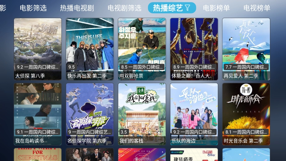 小林子tv软件