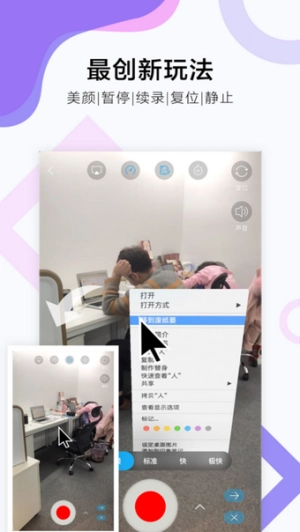 神奇AR手机最新版图4