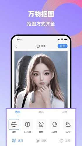 创鸭创作大师(2)