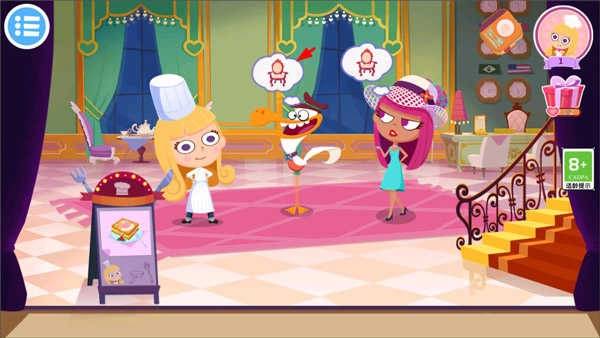 美食兄妹之法国餐厅(1)