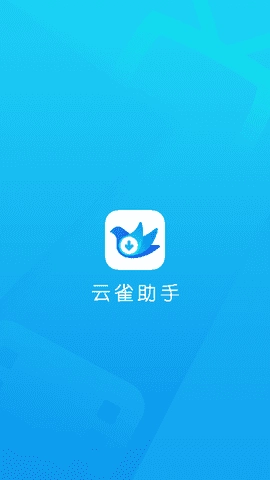 云雀助手解锁版图3