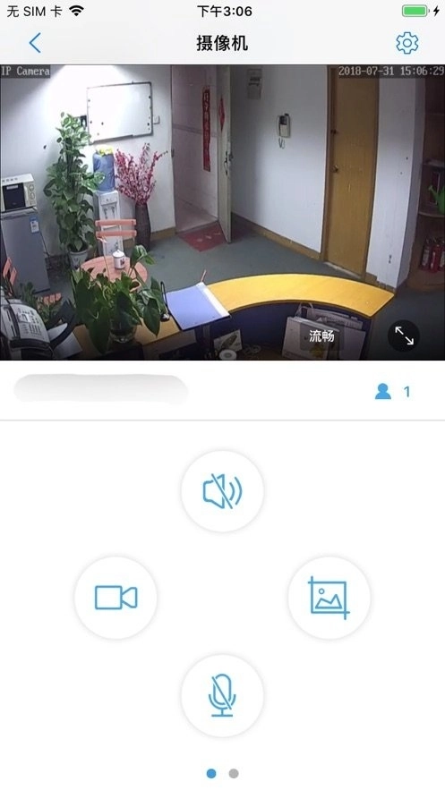 CamHipro手机版图1