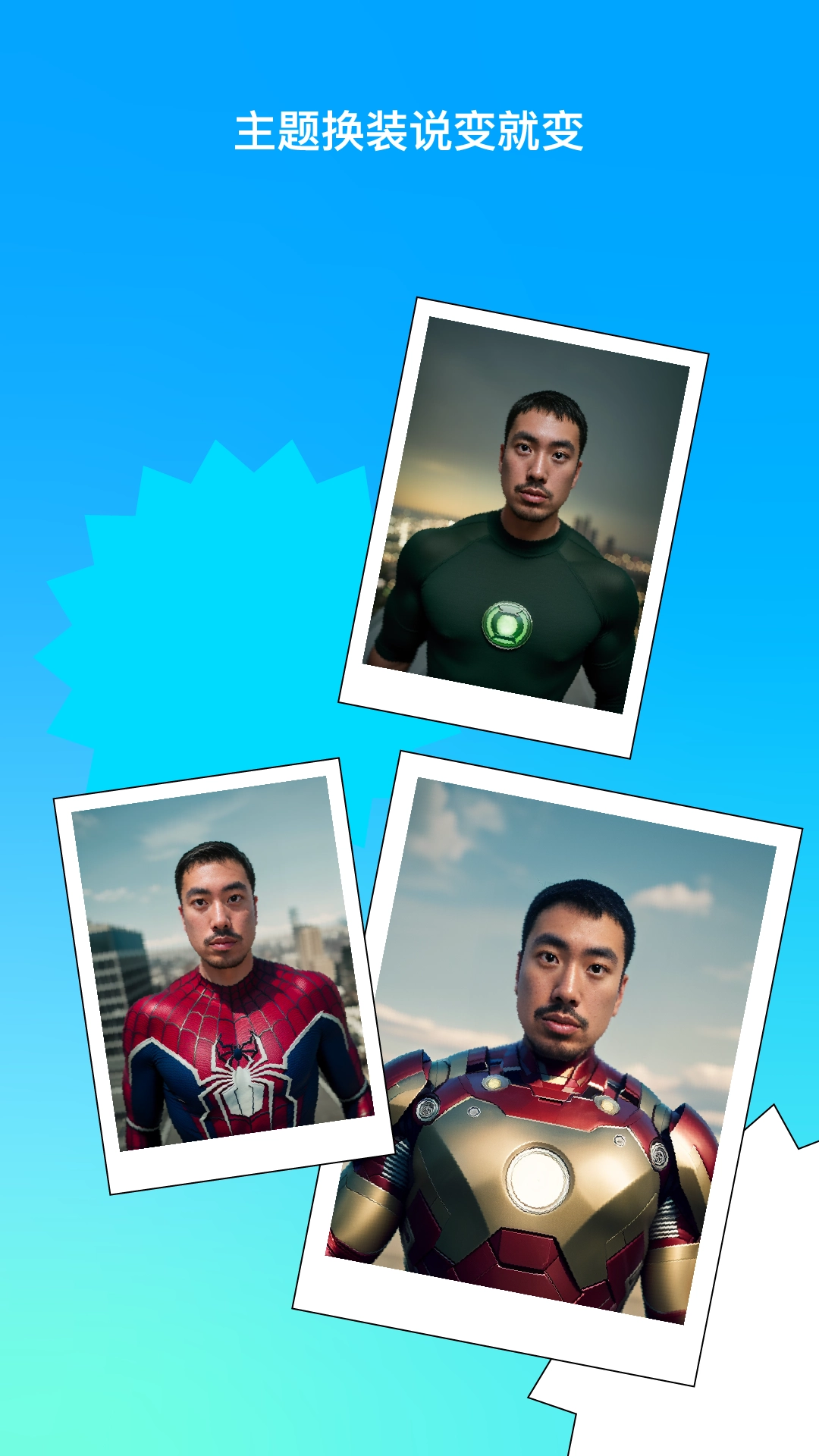 彩盐相机手机版图3