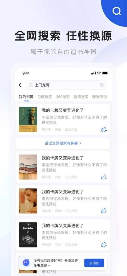 咪咪阅读1