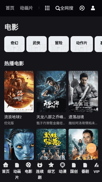 白嫖者联盟免费