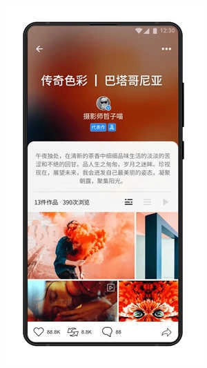 500px手机免费版图2