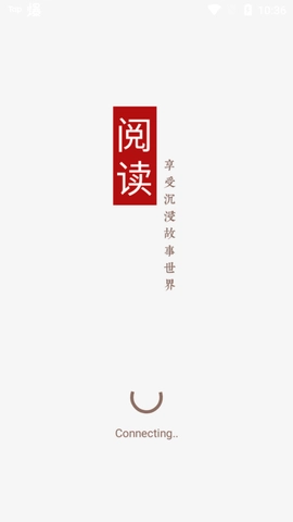 烽火阅读最新版图2